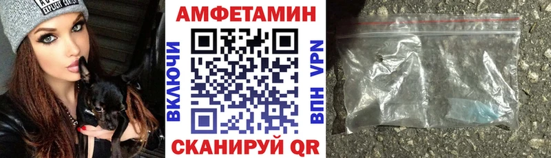 АМФ VHQ  Барабинск 
