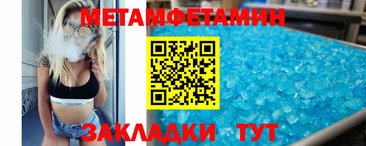 Амфетамин VHQ Барабинск