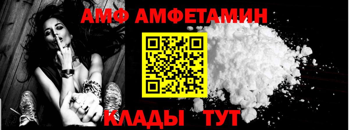  КОКАИН Барабинск