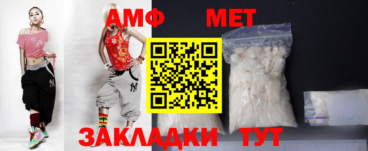 АМФЕТАМИН  Amphetamine  Барабинск  Amphetamine 98% 