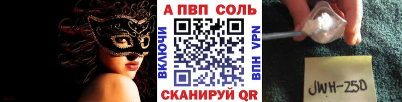 APVP кристаллы  наркошоп  Барабинск 