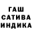 Канабис White Widow Pavel Senyashin