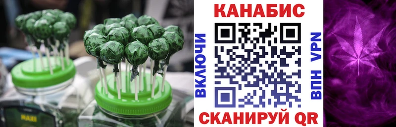 Cannafood марихуана Барабинск