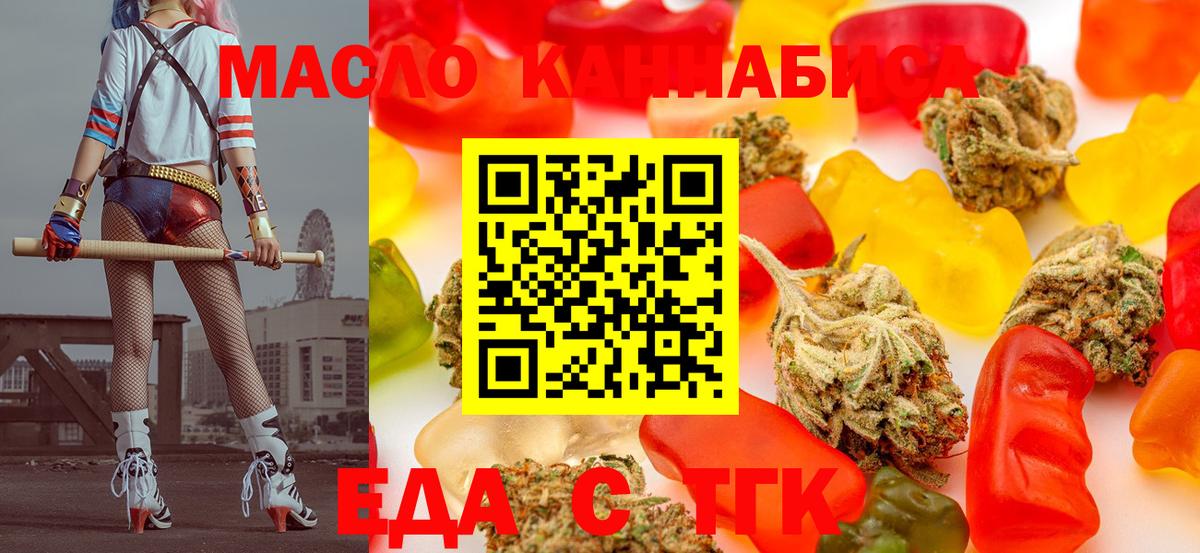 Canna-Cookies конопля Барабинск