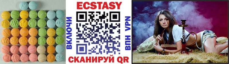 Ecstasy 280 MDMA  маркетплейс наркотические препараты  Барабинск  дарнет шоп 
