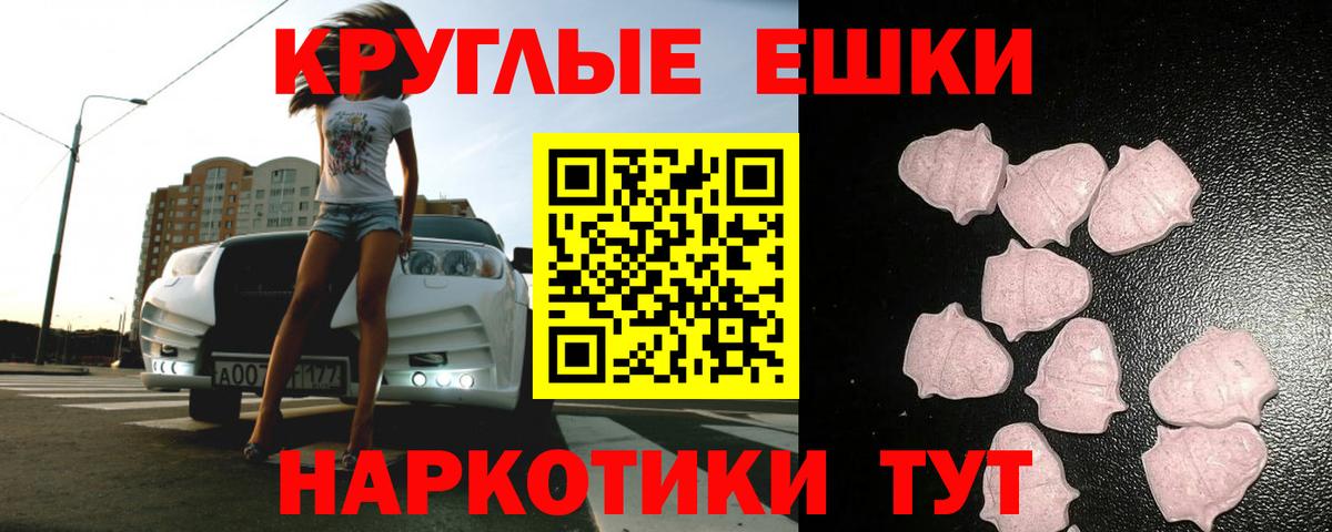 Ecstasy DUBAI  Экстази  Барабинск  кракен ONION  Экстази Philipp Plein  Вход с VPN 