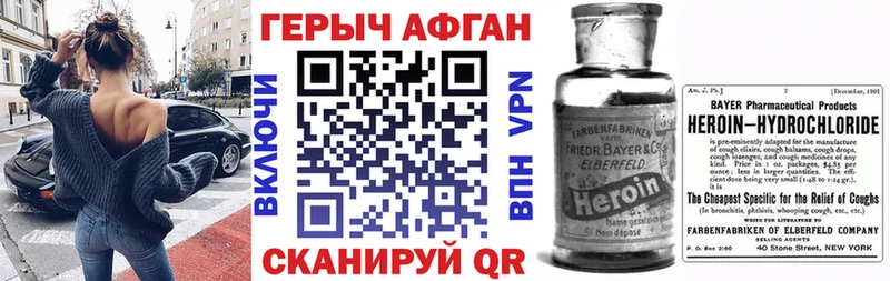 Героин гречка Барабинск