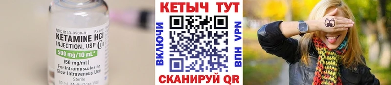 mega tor  купить  цена  Барабинск  КЕТАМИН VHQ 