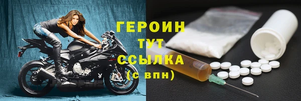 мяу мяу кристалл Новозыбков