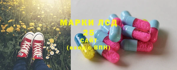 мяу мяу кристалл Новозыбков