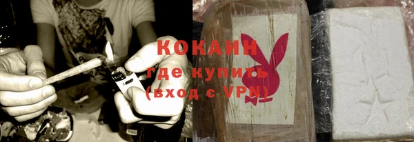 мяу мяу кристалл Новозыбков
