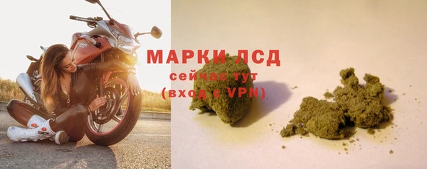мяу мяу кристалл Новозыбков