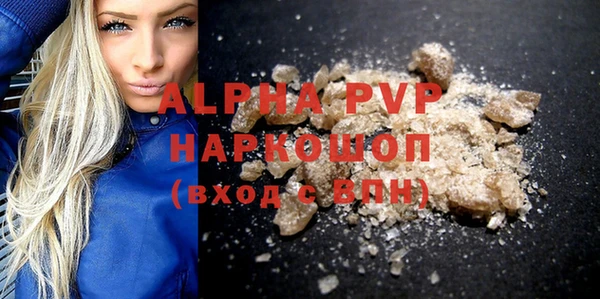 a pvp Новокубанск