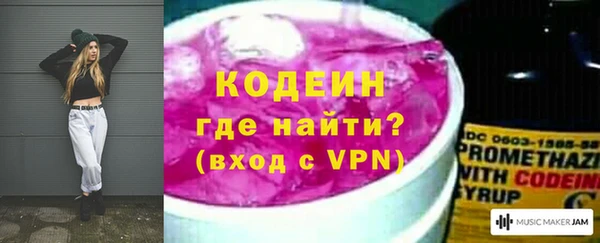 мяу мяу кристалл Новозыбков