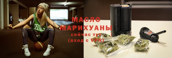 мяу мяу кристалл Новозыбков