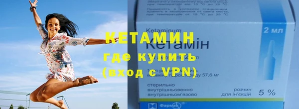 мяу мяу кристалл Новозыбков