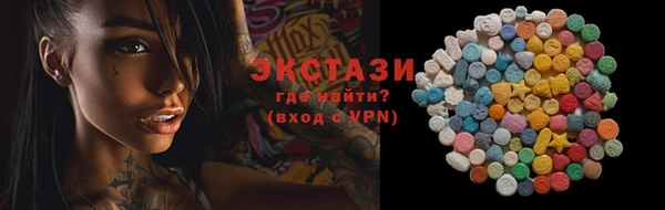 мяу мяу кристалл Новозыбков