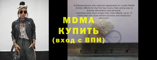 хмурый Новодвинск
