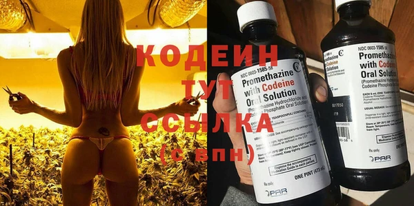 мяу мяу кристалл Новозыбков