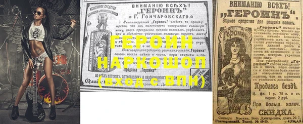 a pvp Новокубанск