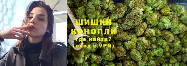 мяу мяу кристалл Новозыбков