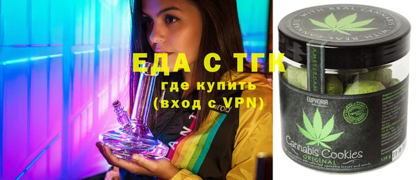 мяу мяу кристалл Новозыбков