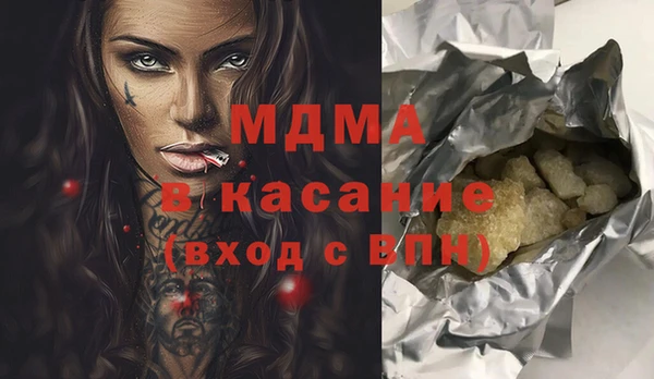 мяу мяу кристалл Новозыбков