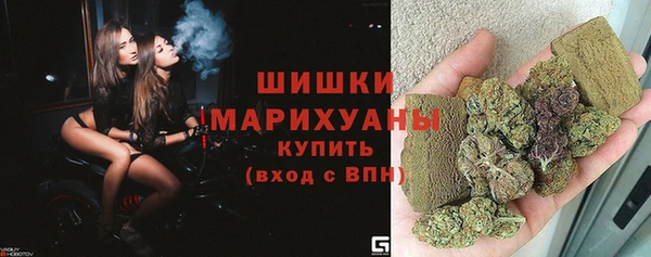 мяу мяу кристалл Новозыбков