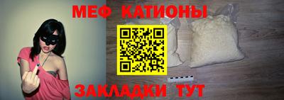 эйфоретик Гатчина