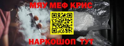 мескалин Гай