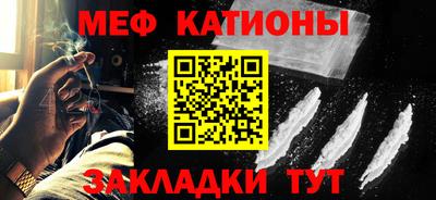 мескалин Гай