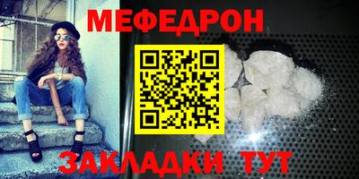 mdpv Будённовск