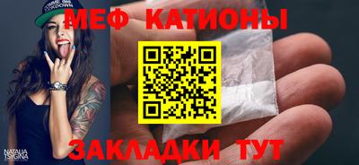 мескалин Гай