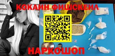 кокаин колумбия Гагарин