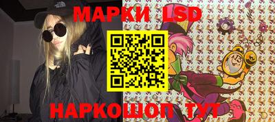 эйфоретик Гатчина