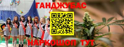 мескалин Гай