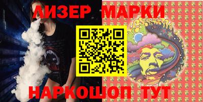 мескалин Гай