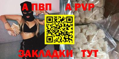 mdpv Будённовск