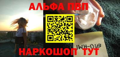 герыч Абинск