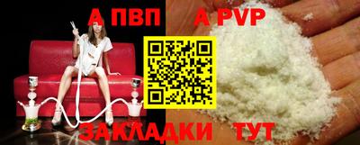 mdpv Будённовск