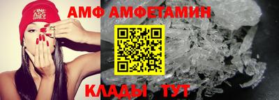 эйфоретик Гатчина