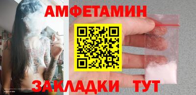 эйфоретик Гатчина