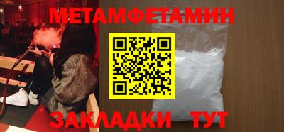эйфоретик Гатчина