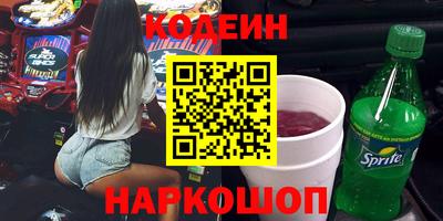 соль ск Абакан