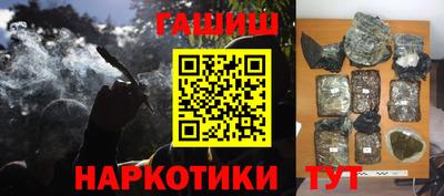 герыч Бугуруслан