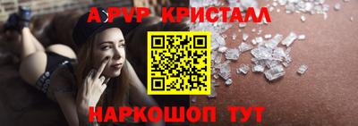 эйфоретик Гатчина