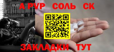 эйфоретик Гатчина