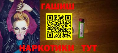 ПСИЛОЦИБИНОВЫЕ ГРИБЫ Бузулук