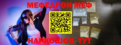 мескалин Гай