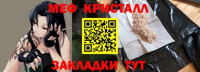 эйфоретик Гатчина